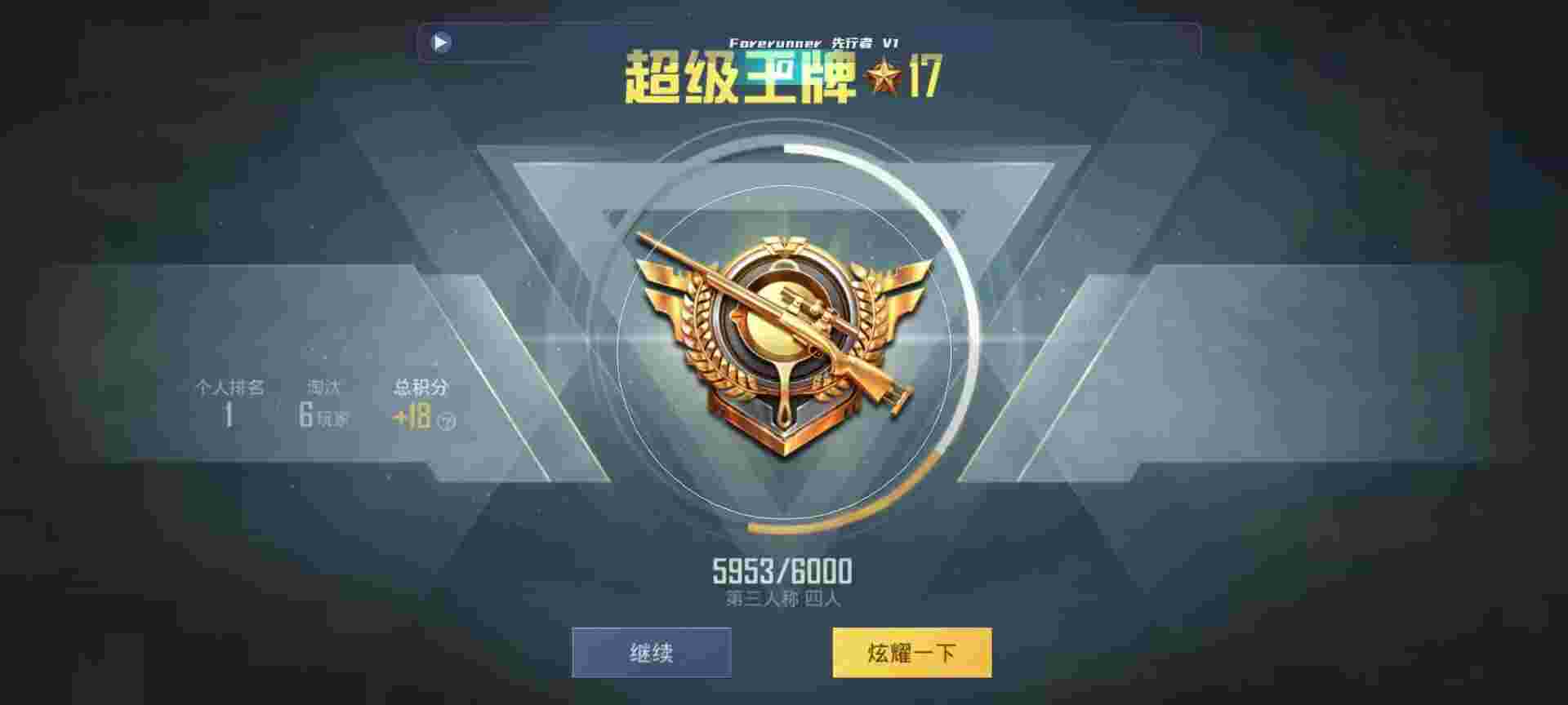 和平精英鸡腿辅助自瞄 - 奔奔和平精英遇到外挂队友辅助预览图